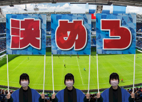 応援の言葉