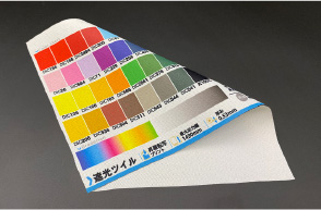遮光ツイル